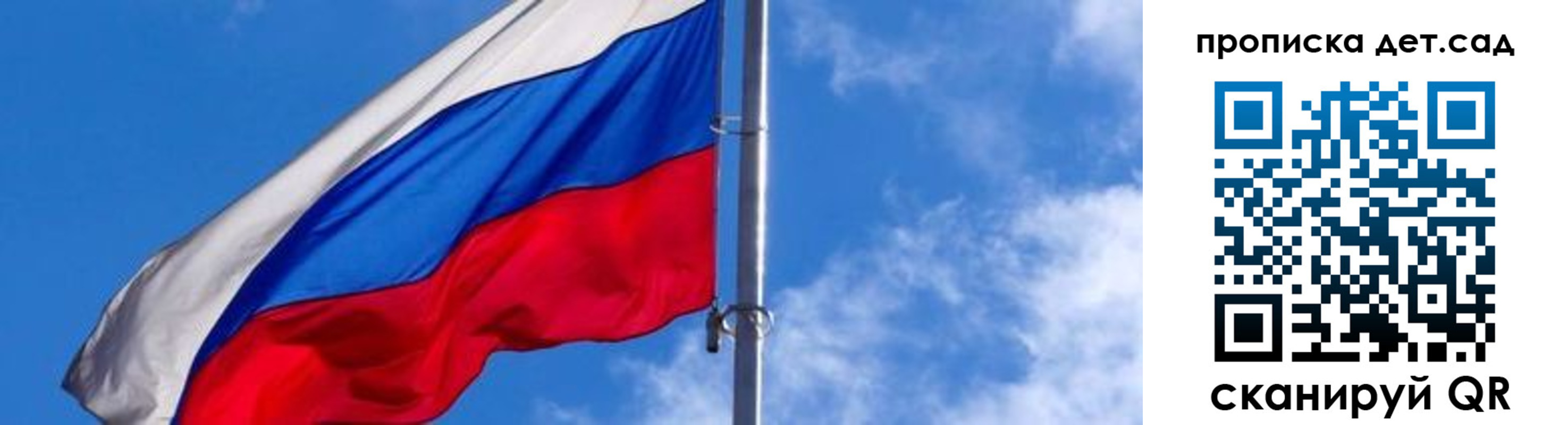 временная регистрация гарантия в Судаке