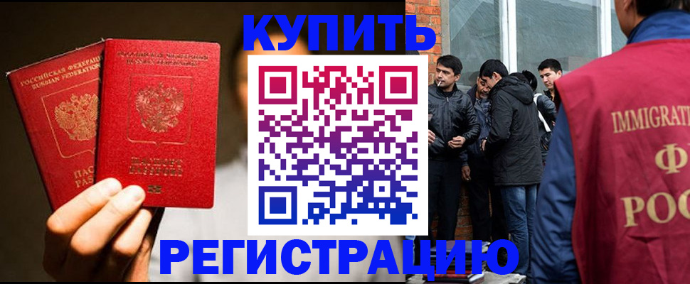 найти адрес прописки в Судаке
