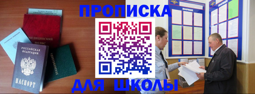 форма 3 в Судаке